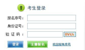 江西省2016年5月人力资源管理师统一鉴定准考证打印入口 -人力资源管理 -环球网校