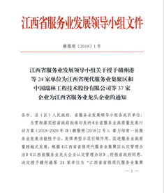 好消息不断 我区三家单位获省级荣誉 这次是