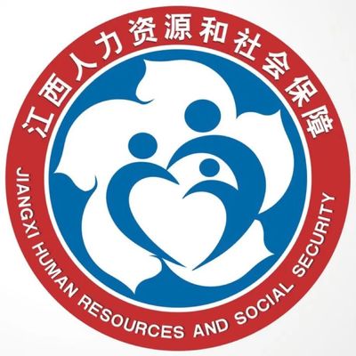 江西人力资源和社会保障LOGO设计征集活动入围作品公布!