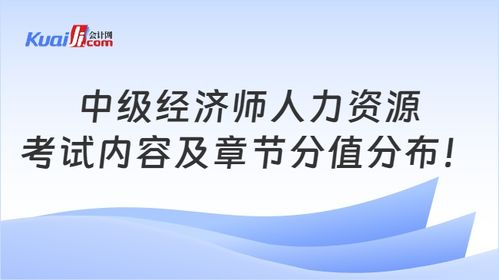 固定资产的各组成部分具有不同使用寿命.适用不同折旧率的,应当分别将各组成部分确认为单项固定资产 对错 初级会计师试题判断题