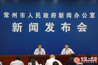 2017年常州市人力资源和社会保障局政府信息公开年度报告