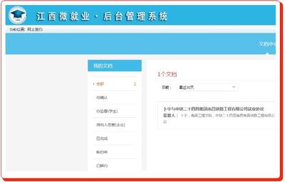 信签 - 新闻中心