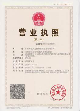 【江西劳联代理企业社保开户