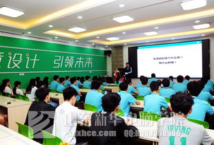 山东新华电脑学院 职业生涯如何规划 听企业总监来解答