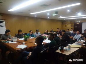 福建省林木种质资源普查实施细则 专家咨询会在榕召开