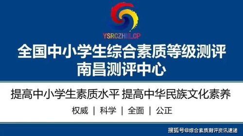热烈祝贺江西科技职业学院经济管理分院副院长刘云贵同志受聘南昌测评中心顾问