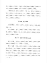 省财政厅联合省人社厅印发 江西省人力资源服务业发展扶持资金管理暂行办法