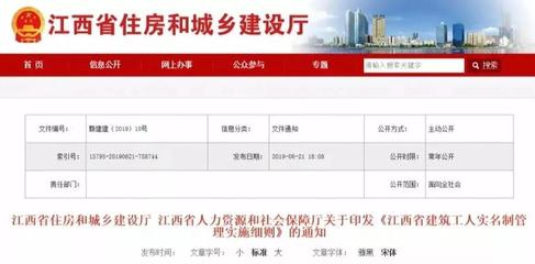 从7月1日起,建筑工人工资将会通过社保卡发放!
