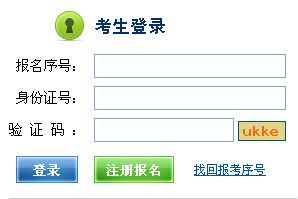 江西2015年5月人力资源管理师考试准考证打印入口-人力资源-233网校