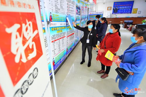 线上 线下 让就业更高效