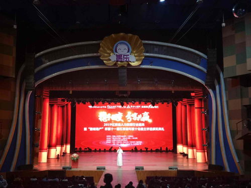 2019第十一届江西省年度十佳雇主颁奖典礼在昌成功举办