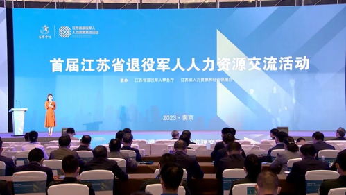 全国首个 正式上线