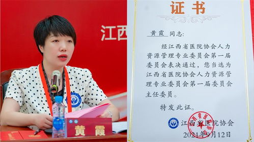 南昌大学第一附属医院