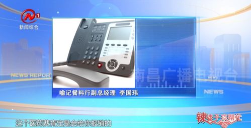 南昌喻记餐料行辞退送货摔伤员工 记者采访却遭威胁凤凰网江西 凤凰网