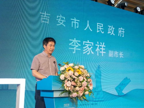 杨鹏博受邀出席江西 吉安 首届人力资源服务创新峰会