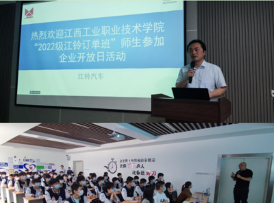 技能:让生活更美好 --江西工业职业技术学院以多种形式开展职业教育宣传周活动