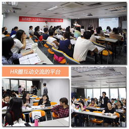 人力资源法务咨询总监 培训证书项目深圳站第五期,火热报名中