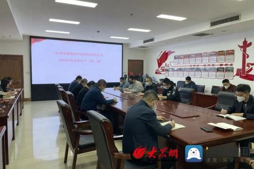 市自然资源规划局组织开展全市测绘地理信息行业安全生产 开工第一课 活动