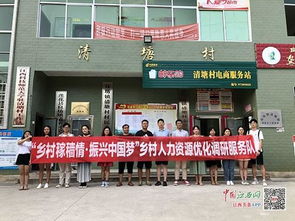 江西科技师范大学助力乡村人力资源优化