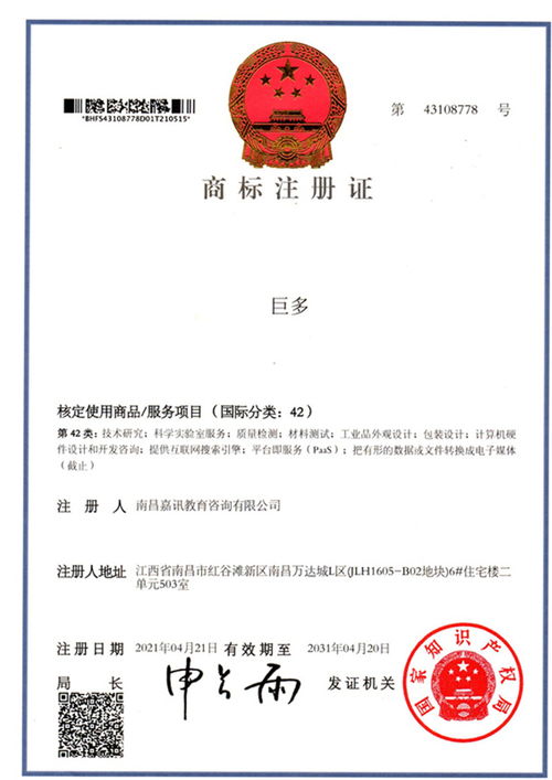 江西巨多招聘专职助力国内人力资源行业发展全面提速升级