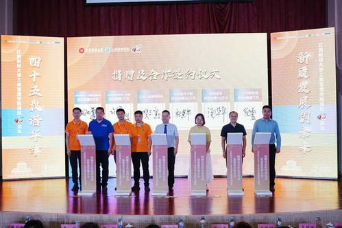 江西财经大学工商管理学院举办高质量发展大会及系列平行论坛