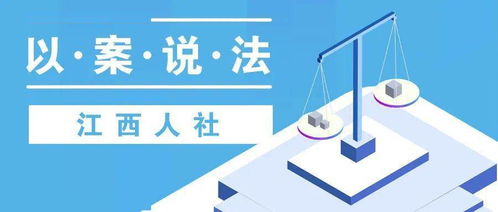 事业编 江西省机关事务管理局局属单位招7人