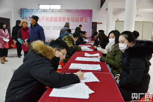 江西扬子洲 扶持政策对接渔民 助力退捕转产创新业