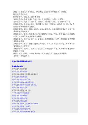 江西省人力资源和社会保障厅、江西省财政厅、江西省卫生和计划生