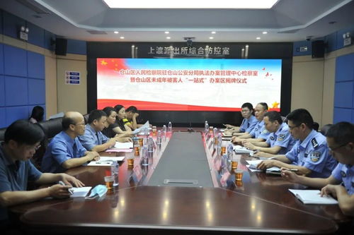 第五检察部 传递未检温度,守护青春成长