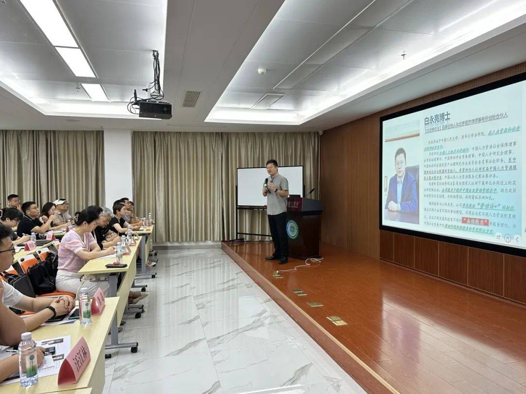 培训动态|白老师受邀为江西省人力资源发展协会进行主题分享