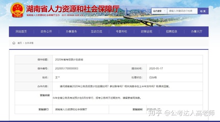 2020年江西省考要8月份笔试了?是什么依据呢?