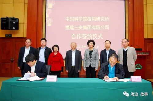 走近科学院系列之植物研究所 薪火相传,留取绿叶红花