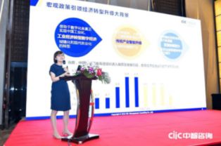 2018中智咨询人力资源管理创新大会9月盛大举办 安青网