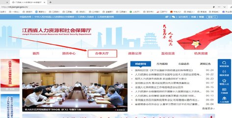 南昌一次性扩岗补助在哪申请?附网站入口