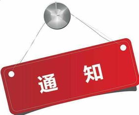 入深户, 是自己办理好, 还是找中介呢