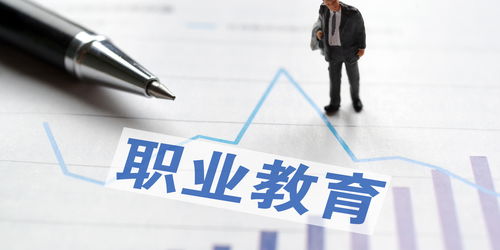 江西 省级原则上不再举办中等职校,相关学校停止招生