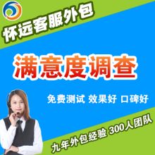  北京东方慧博人力资源咨询服务公司 主营 本公司提供猎头