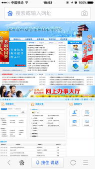 江西省奉新县如何在网上查询社保状态,求大神发链接网站或者软件