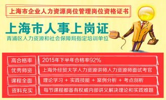 你与高薪职位的距离只差这一步 给自己三个月,谁说人生不可以重来