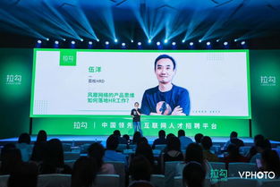 荔枝hrd 顶级hr如何用产品思维做人力资源工作