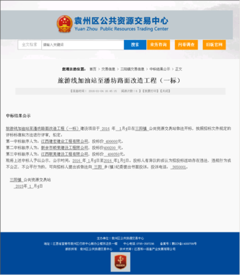 江西建宏建业工程