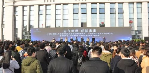 拓展科创布局 江西北大科技园构筑一流人力资源服务创新基地