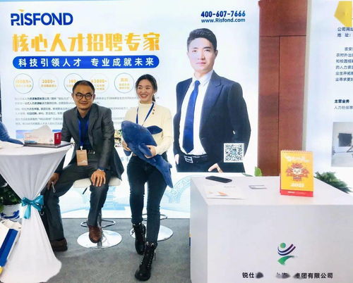 知名人力资源集团 锐仕方达猎头江西正在招贤纳士 含管培生