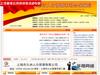 江西考试网址大全:收录江西各类考试官方网址、汇聚2014年江西考试报名信息、打印准考证、成绩查询、证书领取通知等