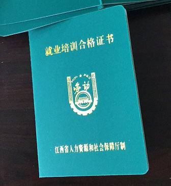 就业局推出免费化妆培训课程 掌握技能，轻松开启创业之路