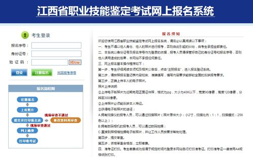 江西省5月份人力资源管理师考试报名将于3月22日截止