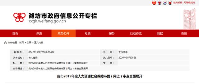 江西省干部医疗保健登记指南与流程解析