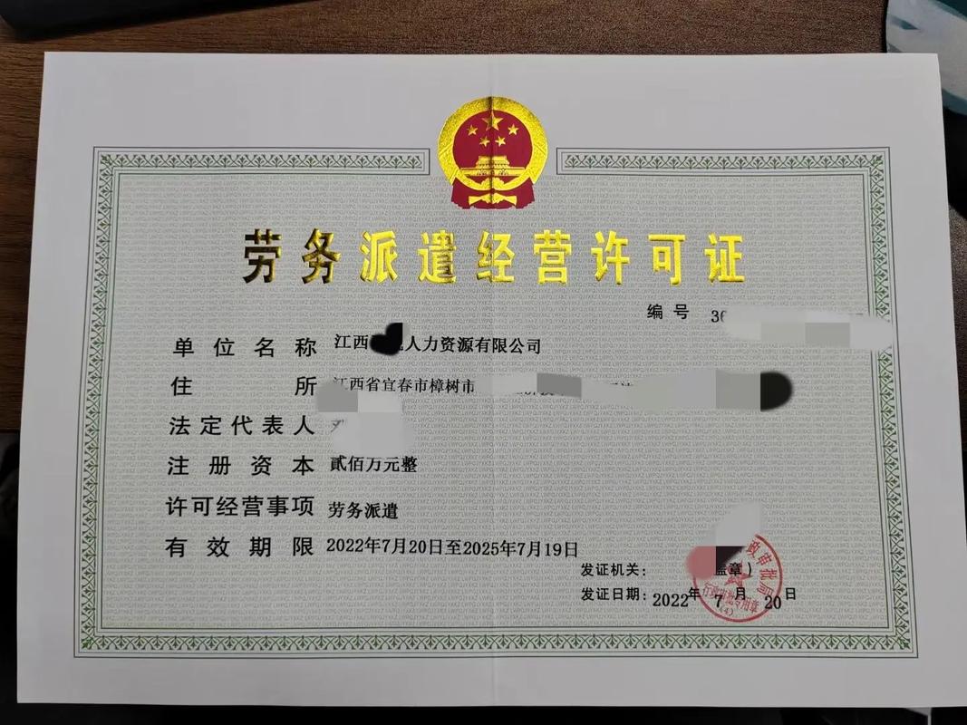 专业劳务派遣与人才中介服务 覆盖江西省南昌、九江、景德镇