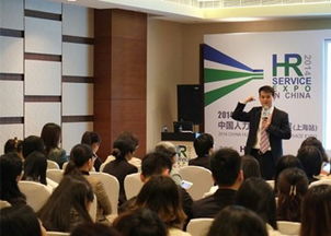 得信咨询亮相2014 Hroot中国人力资源服务展上海站，引领人才中介新趋势