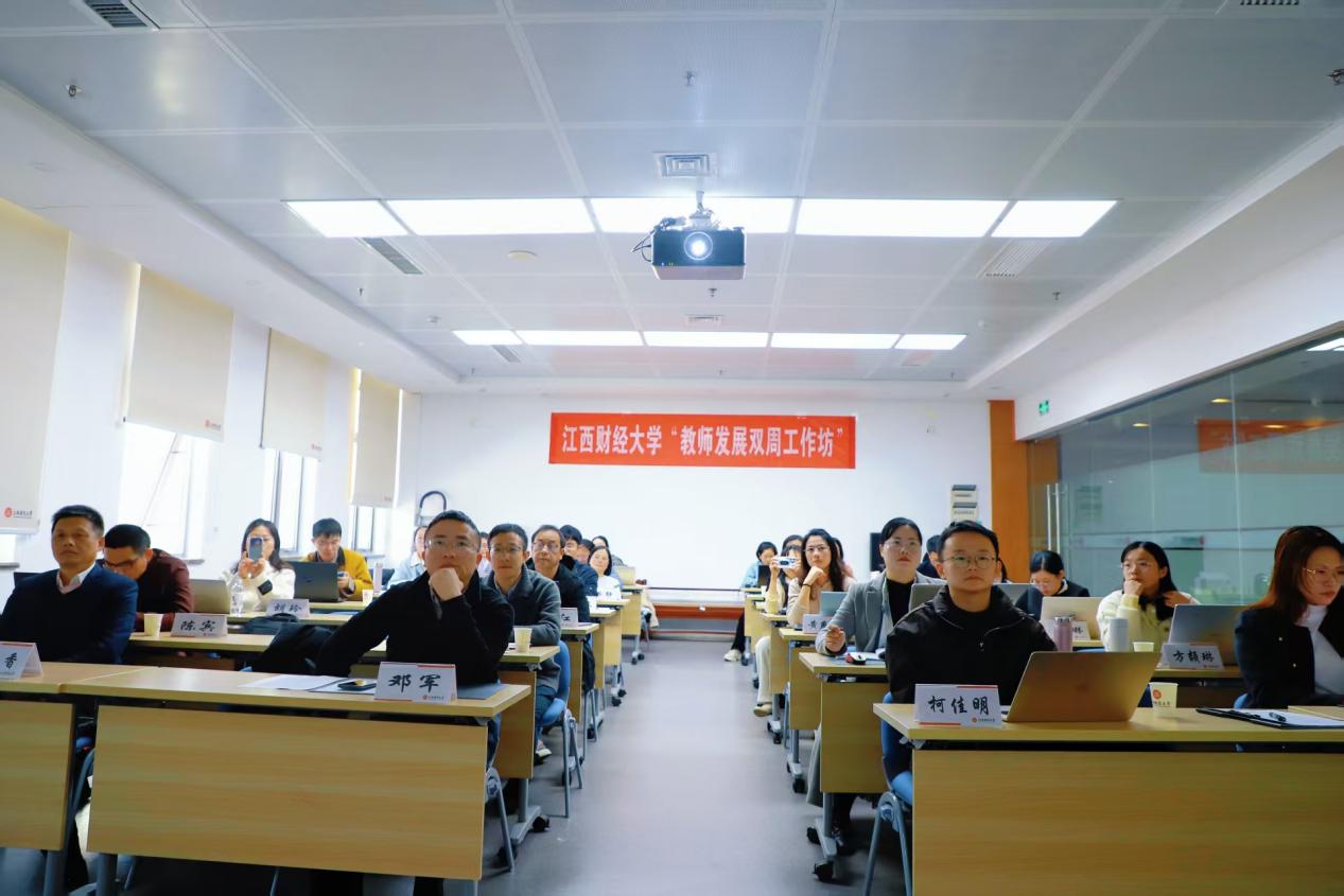 江西财经大学人事处·党委教师工作部·人力资源中心 构筑人才高地，赋能学校发展